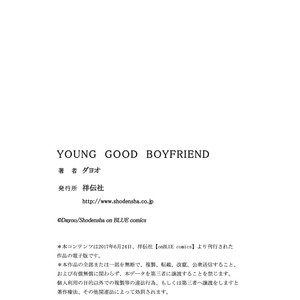 [Dayoo] Young Good Boyfriend [JP] – Gay Manga sex 210
