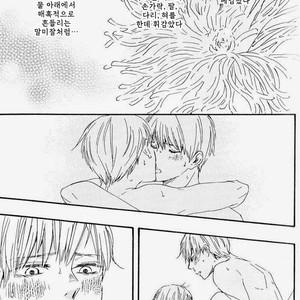 [Yamamoto Kotetsuko] Yami BL Anthology ~ Anemone [kr] – Gay Manga sex 5