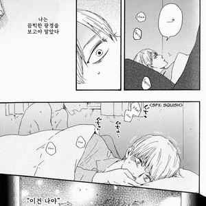 [Yamamoto Kotetsuko] Yami BL Anthology ~ Anemone [kr] – Gay Manga sex 7
