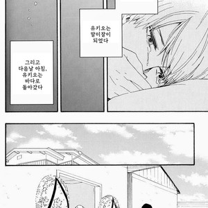 [Yamamoto Kotetsuko] Yami BL Anthology ~ Anemone [kr] – Gay Manga sex 8