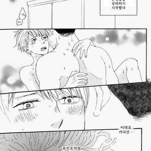 [Yamamoto Kotetsuko] Yami BL Anthology ~ Anemone [kr] – Gay Manga sex 14