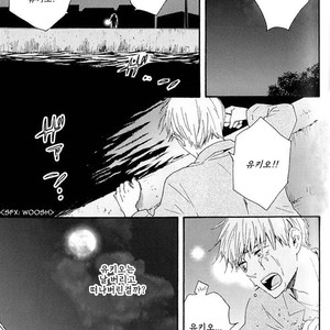 [Yamamoto Kotetsuko] Yami BL Anthology ~ Anemone [kr] – Gay Manga sex 16