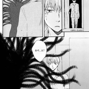 [Yamamoto Kotetsuko] Yami BL Anthology ~ Anemone [kr] – Gay Manga sex 17