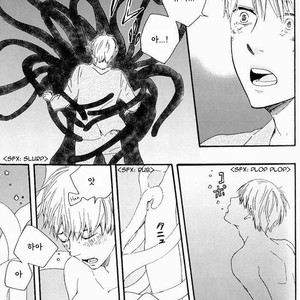 [Yamamoto Kotetsuko] Yami BL Anthology ~ Anemone [kr] – Gay Manga sex 18
