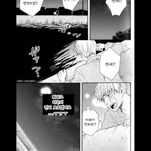 [Yamamoto Kotetsuko] Yami BL Anthology ~ Anemone [kr] – Gay Manga sex 24