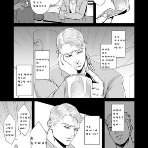[MA2 (Momose sei)] A Delightful Scenario of Depravity – Avengers dj [kr] – Gay Manga thumbnail 001