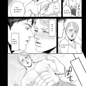 [MA2 (Momose sei)] A Delightful Scenario of Depravity – Avengers dj [kr] – Gay Manga sex 6