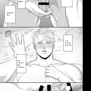 [MA2 (Momose sei)] A Delightful Scenario of Depravity – Avengers dj [kr] – Gay Manga sex 11