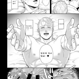 [MA2 (Momose sei)] A Delightful Scenario of Depravity – Avengers dj [kr] – Gay Manga sex 24