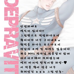 [MA2 (Momose sei)] A Delightful Scenario of Depravity – Avengers dj [kr] – Gay Manga sex 32
