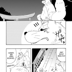 [Bear Tail (Chobi)] Shinshi 1 – Gingitsune dj [kr] – Gay Manga thumbnail 001