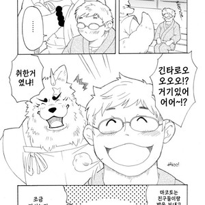 [Bear Tail (Chobi)] Shinshi 1 – Gingitsune dj [kr] – Gay Manga sex 2