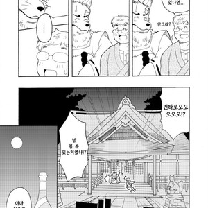 [Bear Tail (Chobi)] Shinshi 1 – Gingitsune dj [kr] – Gay Manga sex 3