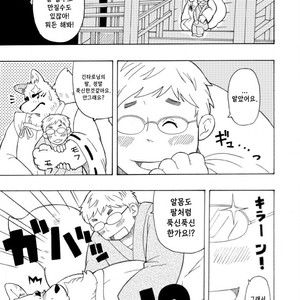 [Bear Tail (Chobi)] Shinshi 1 – Gingitsune dj [kr] – Gay Manga sex 7