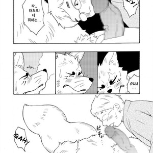 [Bear Tail (Chobi)] Shinshi 1 – Gingitsune dj [kr] – Gay Manga sex 10