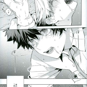 [Shounen-H (Yuuki)] Higoui demo Kono Heya Dereru kara – Boku no Hero Academia dj [JP] – Gay Manga thumbnail 001