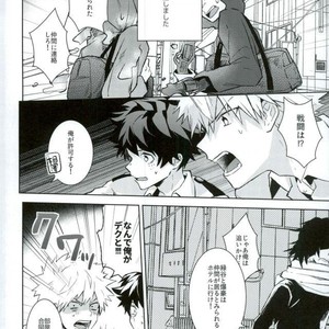 [Shounen-H (Yuuki)] Higoui demo Kono Heya Dereru kara – Boku no Hero Academia dj [JP] – Gay Manga sex 2