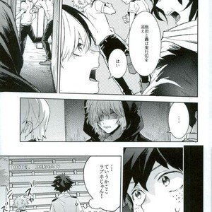 [Shounen-H (Yuuki)] Higoui demo Kono Heya Dereru kara – Boku no Hero Academia dj [JP] – Gay Manga sex 3