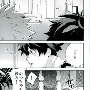 [Shounen-H (Yuuki)] Higoui demo Kono Heya Dereru kara – Boku no Hero Academia dj [JP] – Gay Manga sex 5