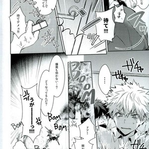 [Shounen-H (Yuuki)] Higoui demo Kono Heya Dereru kara – Boku no Hero Academia dj [JP] – Gay Manga sex 6