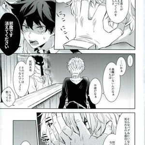 [Shounen-H (Yuuki)] Higoui demo Kono Heya Dereru kara – Boku no Hero Academia dj [JP] – Gay Manga sex 9