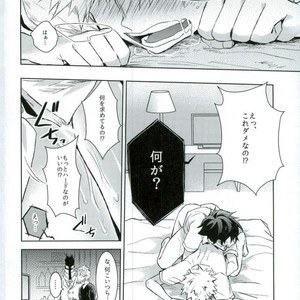[Shounen-H (Yuuki)] Higoui demo Kono Heya Dereru kara – Boku no Hero Academia dj [JP] – Gay Manga sex 12