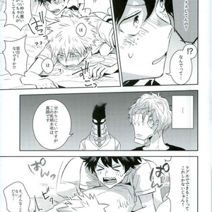 [Shounen-H (Yuuki)] Higoui demo Kono Heya Dereru kara – Boku no Hero Academia dj [JP] – Gay Manga sex 13