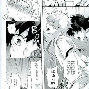 [Shounen-H (Yuuki)] Higoui demo Kono Heya Dereru kara – Boku no Hero Academia dj [JP] – Gay Manga sex 14