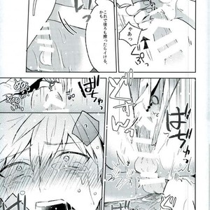 [Shounen-H (Yuuki)] Higoui demo Kono Heya Dereru kara – Boku no Hero Academia dj [JP] – Gay Manga sex 17