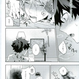 [Shounen-H (Yuuki)] Higoui demo Kono Heya Dereru kara – Boku no Hero Academia dj [JP] – Gay Manga sex 20