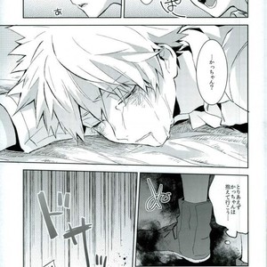 [Shounen-H (Yuuki)] Higoui demo Kono Heya Dereru kara – Boku no Hero Academia dj [JP] – Gay Manga sex 21