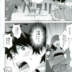 [Shounen-H (Yuuki)] Higoui demo Kono Heya Dereru kara – Boku no Hero Academia dj [JP] – Gay Manga sex 22