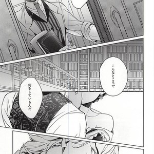 [tkciao/ Takashi] Kikonoikioi – Jojo dj [JP] – Gay Manga sex 2