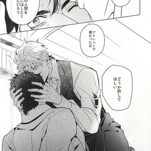 [tkciao/ Takashi] Kikonoikioi – Jojo dj [JP] – Gay Manga sex 13