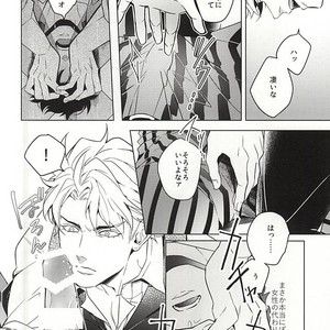 [tkciao/ Takashi] Kikonoikioi – Jojo dj [JP] – Gay Manga sex 15