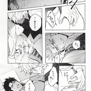 [tkciao/ Takashi] Kikonoikioi – Jojo dj [JP] – Gay Manga sex 20