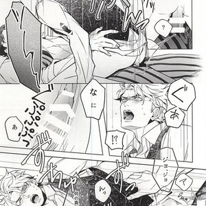 [tkciao/ Takashi] Kikonoikioi – Jojo dj [JP] – Gay Manga sex 22
