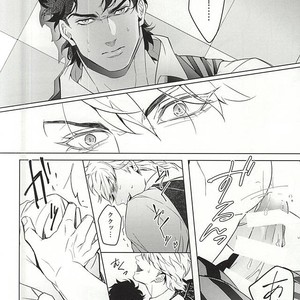[tkciao/ Takashi] Kikonoikioi – Jojo dj [JP] – Gay Manga sex 23