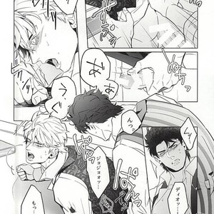 [tkciao/ Takashi] Kikonoikioi – Jojo dj [JP] – Gay Manga sex 27