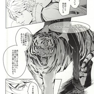 [tkciao/ Takashi] Kikonoikioi – Jojo dj [JP] – Gay Manga sex 29