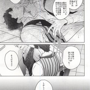 [tkciao/ Takashi] Kikonoikioi – Jojo dj [JP] – Gay Manga sex 30