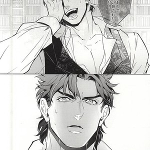 [tkciao/ Takashi] Kikonoikioi – Jojo dj [JP] – Gay Manga sex 31