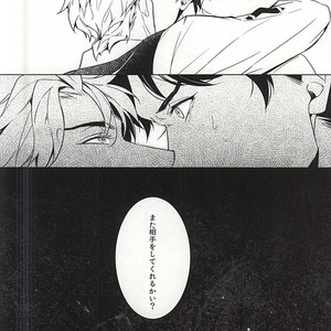 [tkciao/ Takashi] Kikonoikioi – Jojo dj [JP] – Gay Manga sex 33
