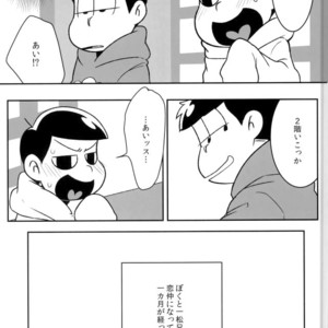 [Dashinoya (Dashiyu)] Boku no daisukina Ichimatsu niisan! – Osomatsu-san dj [JP] – Gay Manga sex 2