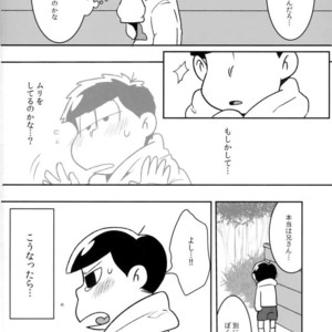 [Dashinoya (Dashiyu)] Boku no daisukina Ichimatsu niisan! – Osomatsu-san dj [JP] – Gay Manga sex 5