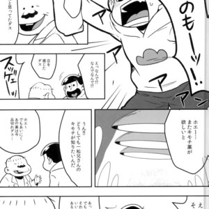 [Dashinoya (Dashiyu)] Boku no daisukina Ichimatsu niisan! – Osomatsu-san dj [JP] – Gay Manga sex 6