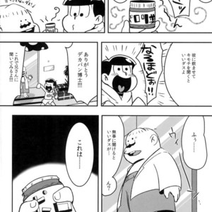 [Dashinoya (Dashiyu)] Boku no daisukina Ichimatsu niisan! – Osomatsu-san dj [JP] – Gay Manga sex 7