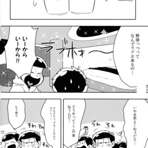 [Dashinoya (Dashiyu)] Boku no daisukina Ichimatsu niisan! – Osomatsu-san dj [JP] – Gay Manga sex 9