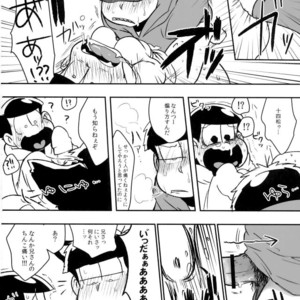 [Dashinoya (Dashiyu)] Boku no daisukina Ichimatsu niisan! – Osomatsu-san dj [JP] – Gay Manga sex 19