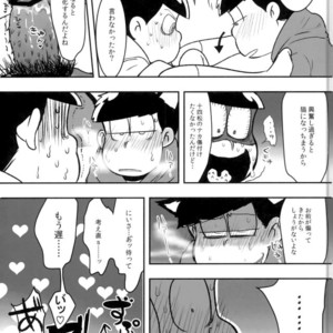 [Dashinoya (Dashiyu)] Boku no daisukina Ichimatsu niisan! – Osomatsu-san dj [JP] – Gay Manga sex 20